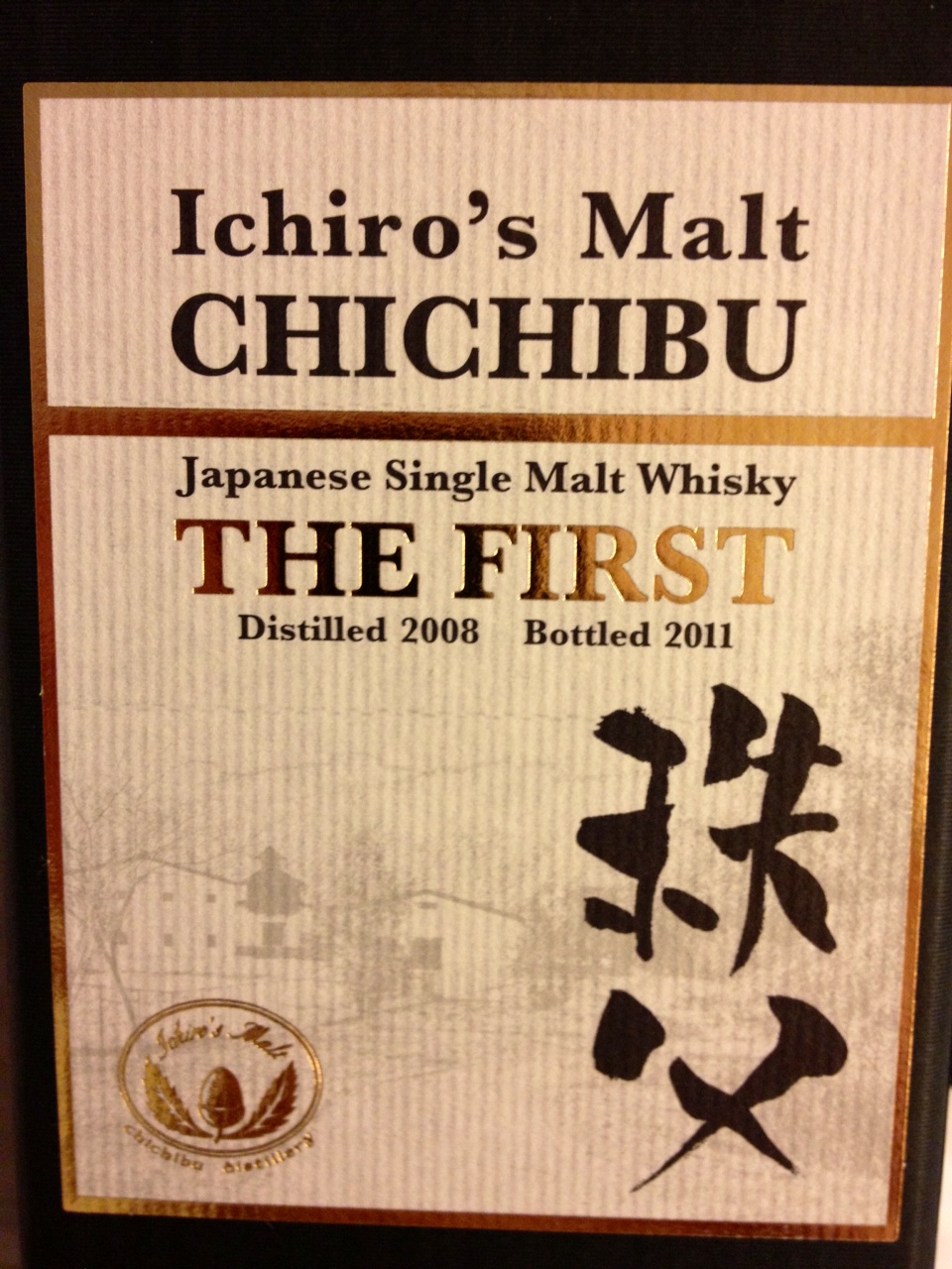 130528 Single Malt Degustação Bistrô de La Paix - Diretoria