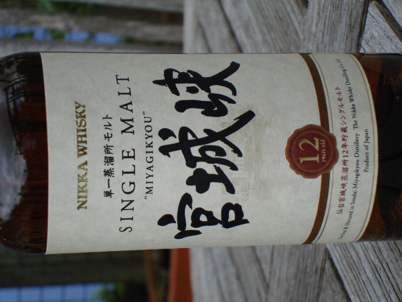 090404 Single Malt Degustação