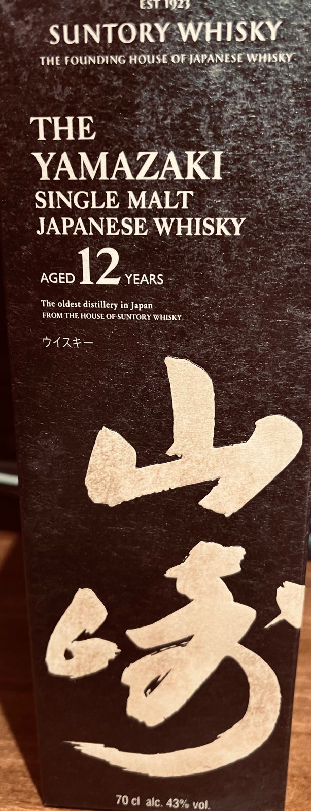 231122 Presente de Lizandra Freitas, CEO da Suntory