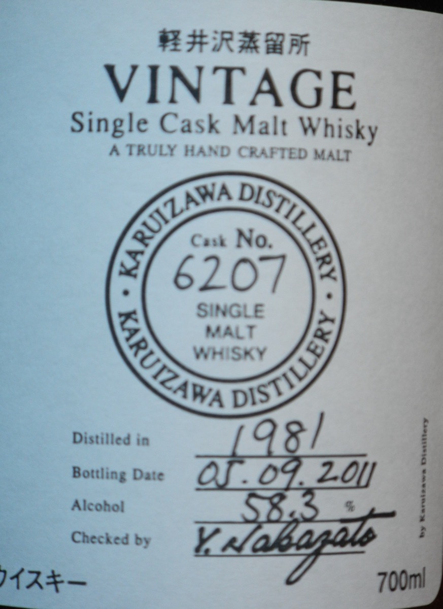 120913 Single Malt Degustação Monte Líbano